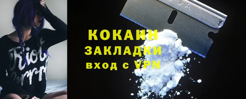 Cocaine Боливия  цены   Ялта 