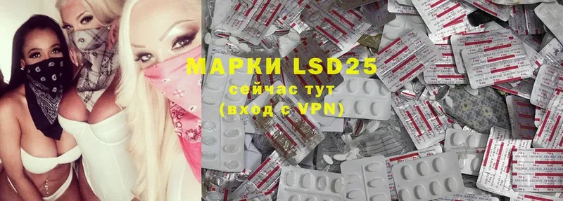 LSD-25 экстази ecstasy  mega ТОР  Ялта 